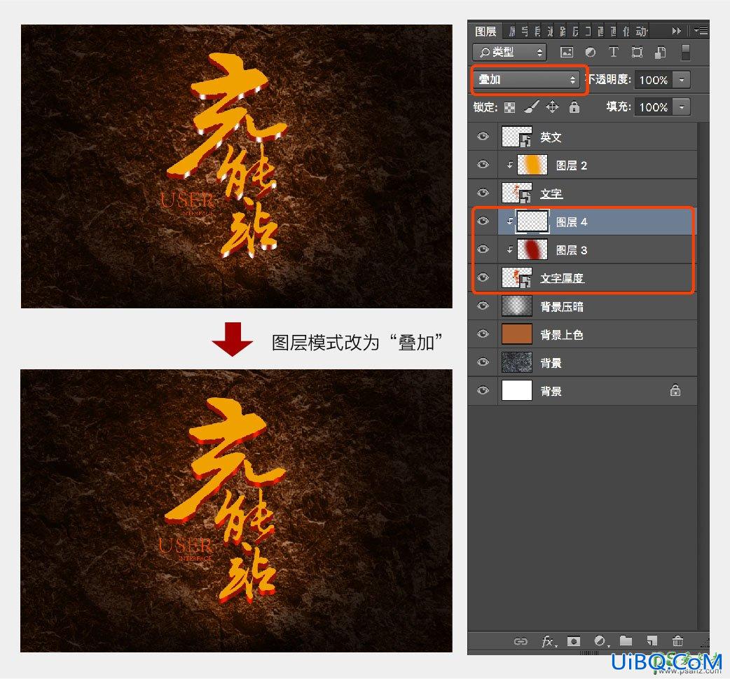 PS设计大气的金属书法字体，个性的金色书法立体字。