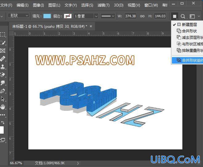 ps字效教程：学习制作质感个性的立体字，有层次感的3D立体文字。