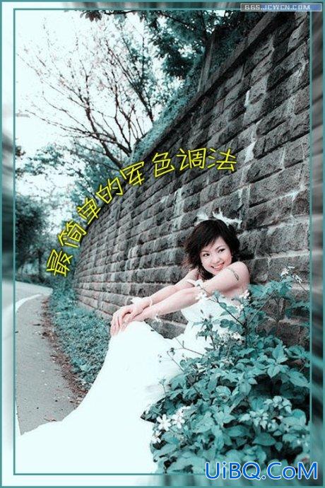 ps中最简单实用的军色调色方法