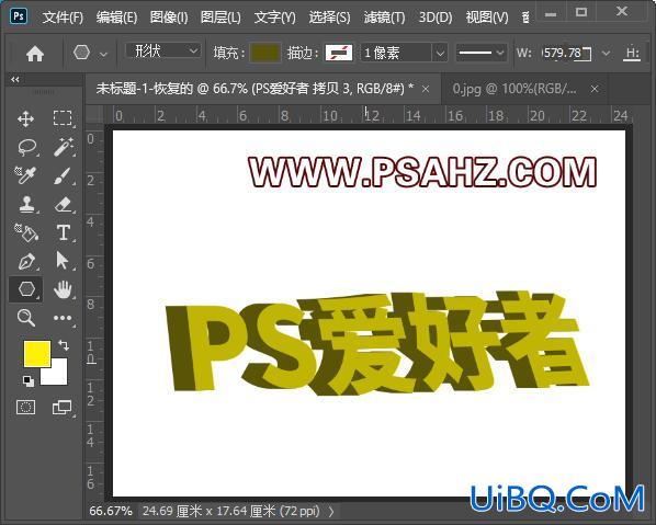 PS制作三维立体金色文字，立体金属文字特效，3D字体。