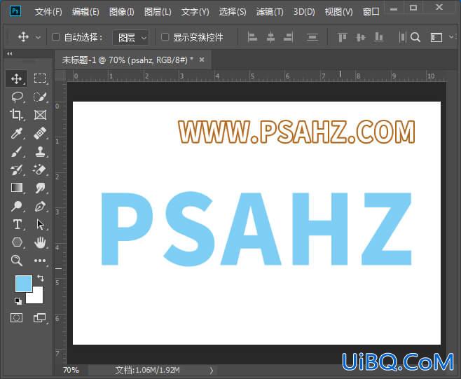 ps字效教程：学习制作质感个性的立体字，有层次感的3D立体文字。