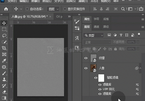 利用photoshop滤镜工具给人物数码照片制作成油画效果。