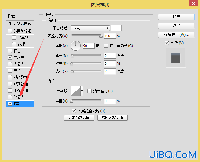 UI教程，ps临摹一个浏览器图标实例