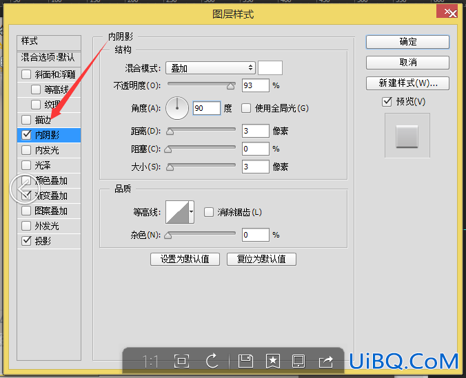 UI教程，ps临摹一个浏览器图标实例