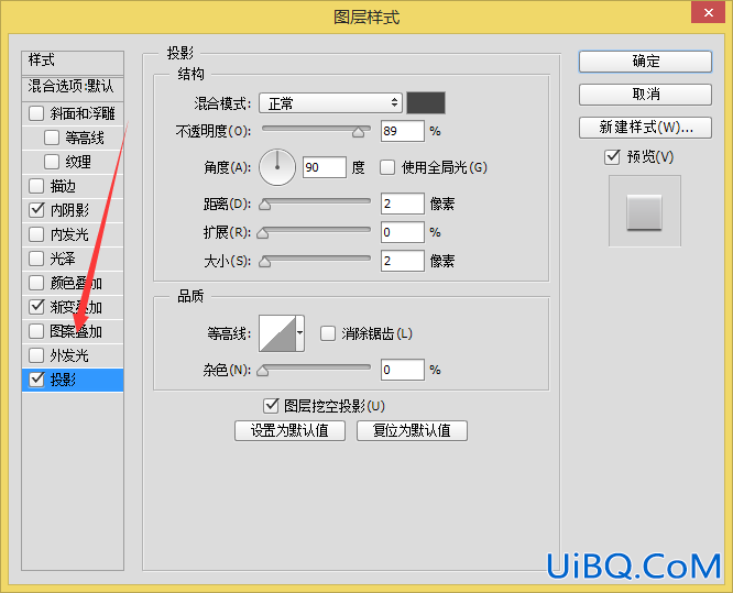 UI教程，ps临摹一个浏览器图标实例