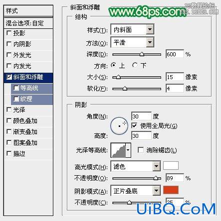 ps设计五四青年节立体字