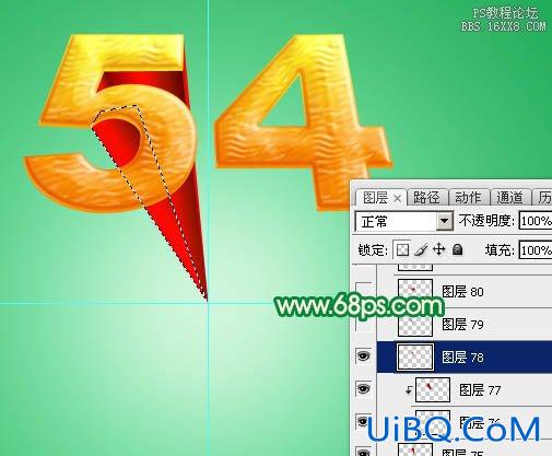 ps设计五四青年节立体字
