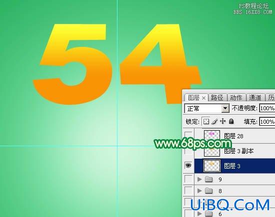 ps设计五四青年节立体字