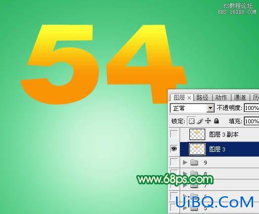 ps设计五四青年节立体字