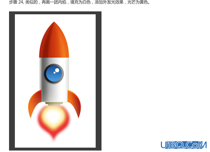 ps鼠绘一支卡通火箭教程