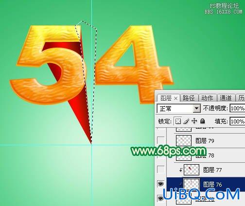 ps设计五四青年节立体字