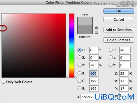 ps CS6制作3D片头文字教程