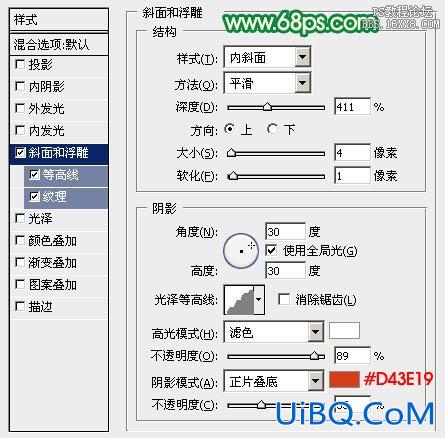 ps设计五四青年节立体字