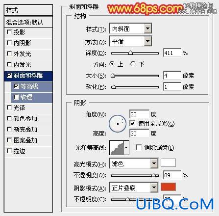 ps设计母亲节立体字教程