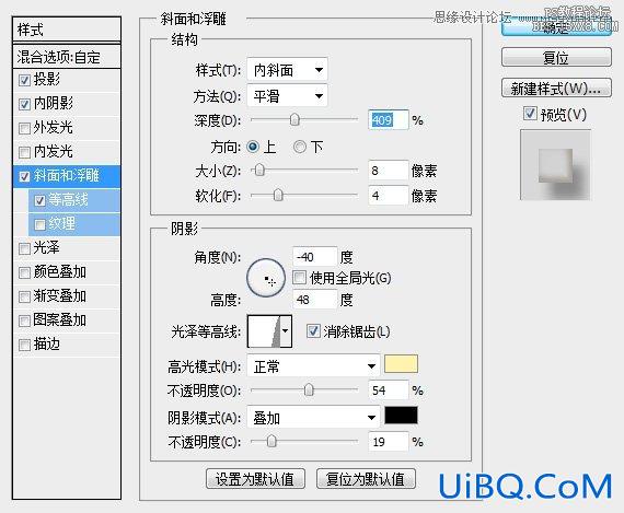 ps制作可爱风格的糖果艺术字