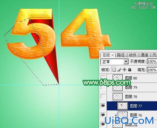 ps设计五四青年节立体字