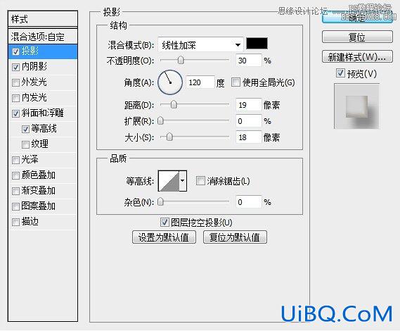 ps制作可爱风格的糖果艺术字