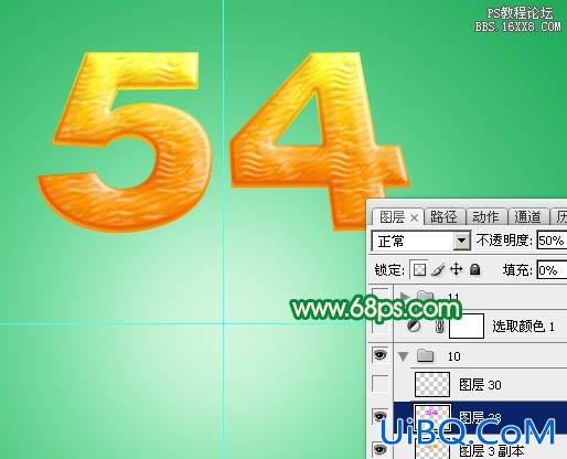 ps设计五四青年节立体字