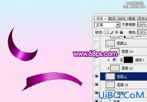 彩带字，ps塑胶彩带字教程