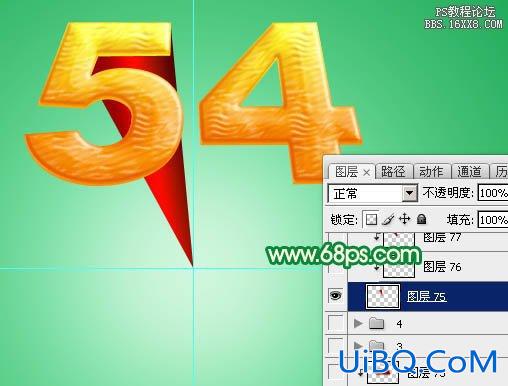 ps设计五四青年节立体字