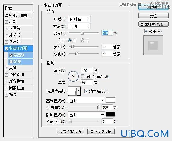 ps制作可爱风格的糖果艺术字