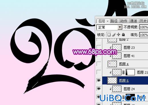 彩带字，ps塑胶彩带字教程