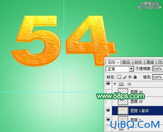 ps设计五四青年节立体字