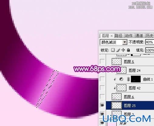 彩带字，ps塑胶彩带字教程