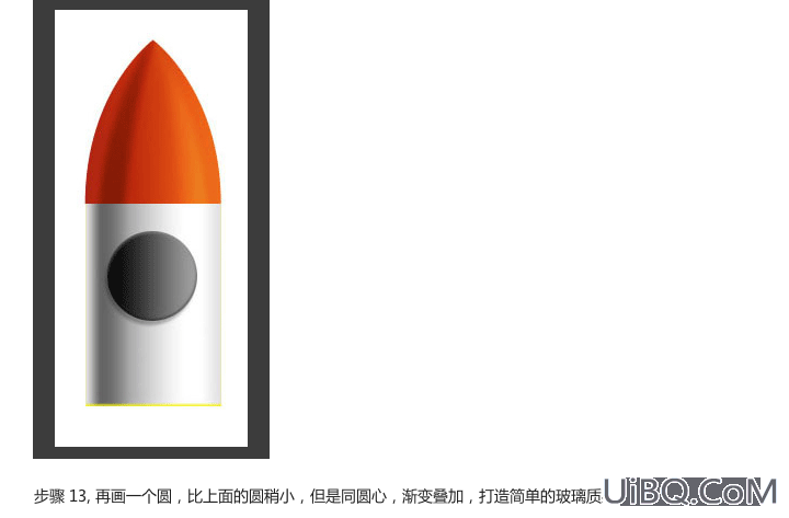 ps鼠绘一支卡通火箭教程
