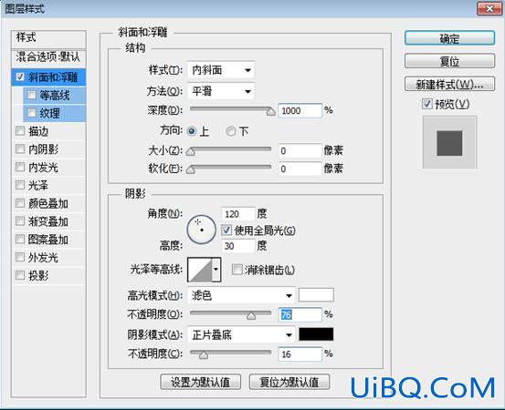 ps制作背景填充图案纹理