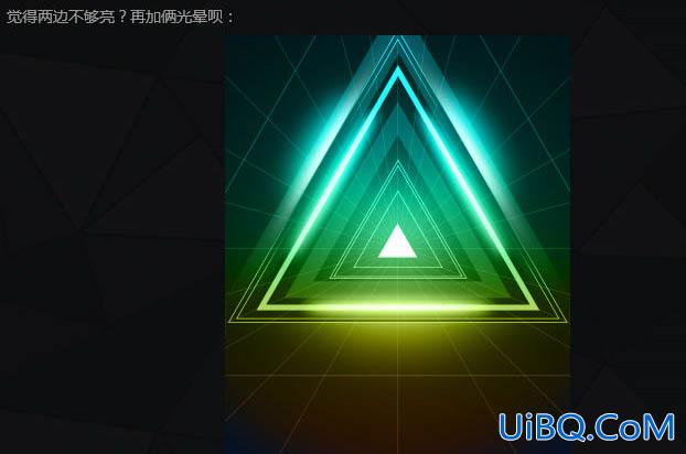 ps设计放射光线三个图案