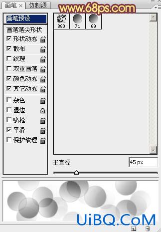 ps制作爱心光圈教程