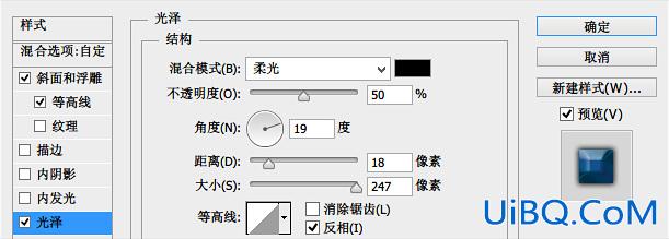 图标设计，ps设计六边形图标实例