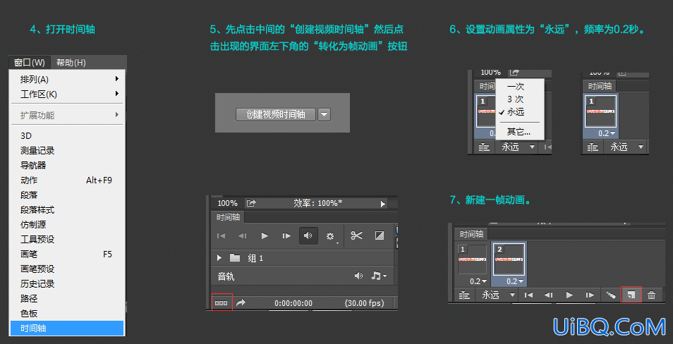 banner教程，用ps制作960*90的广告图片