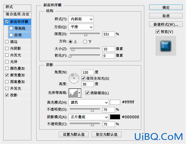 图标设计，ps设计六边形图标实例