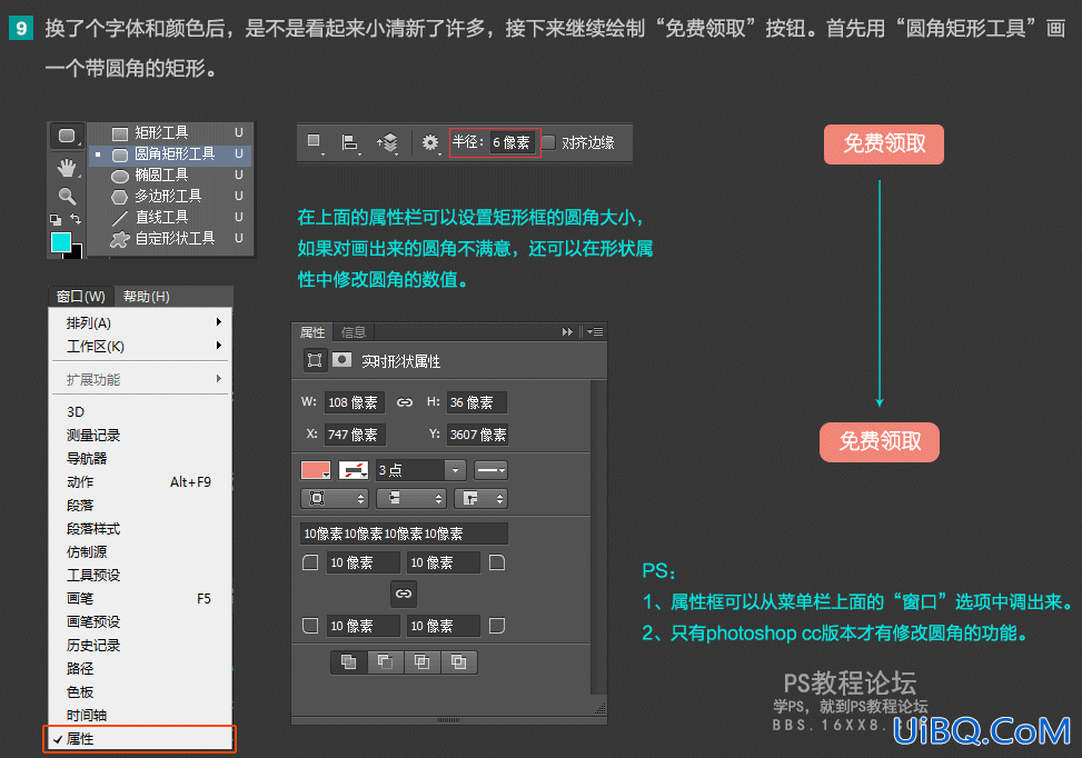 banner教程，用ps制作960*90的广告图片