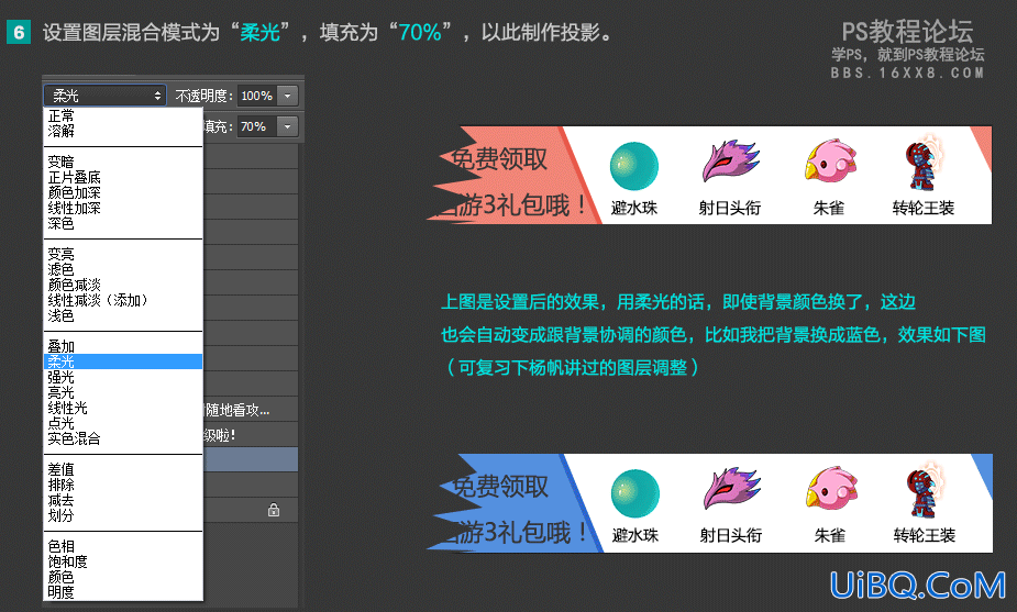 banner教程，用ps制作960*90的广告图片