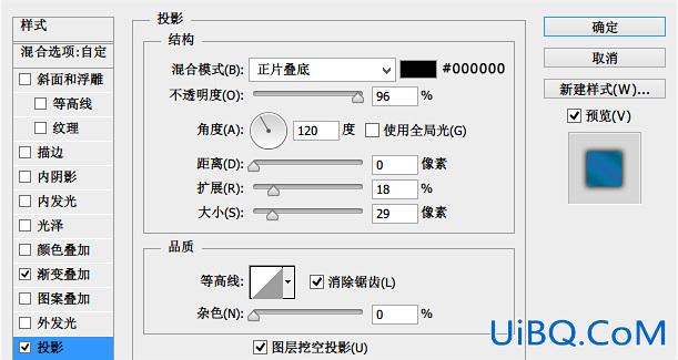 图标设计，ps设计六边形图标实例