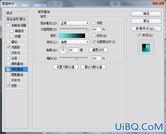 UI教程，ps设计应用程序图标