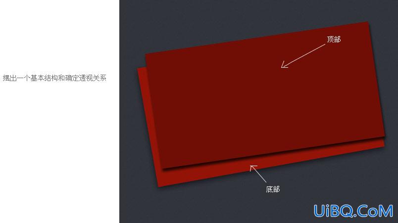 ps鼠绘礼品盒子教程