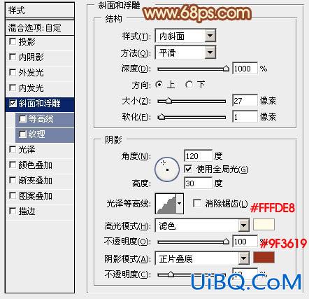 ps鼠绘立体五角星
