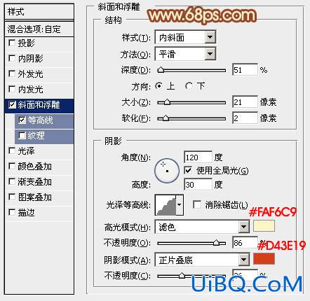 ps鼠绘立体五角星