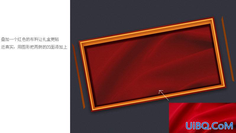 ps鼠绘礼品盒子教程