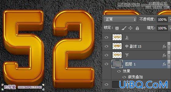 ps立体金色艺术字教程