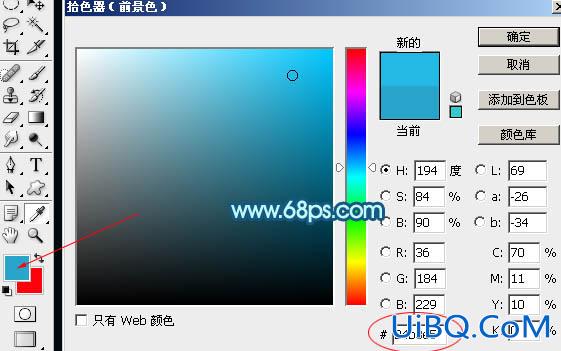 ps鼠绘科技光晕图片