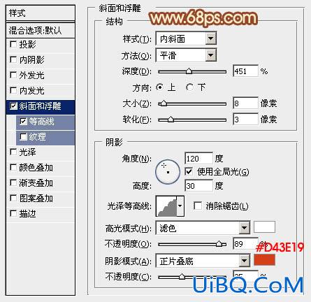 ps鼠绘立体五角星