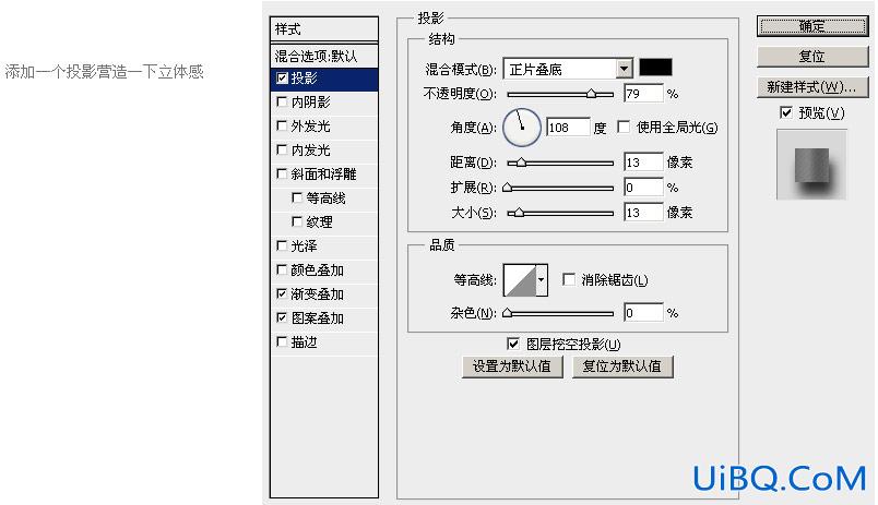 ps鼠绘礼品盒子教程