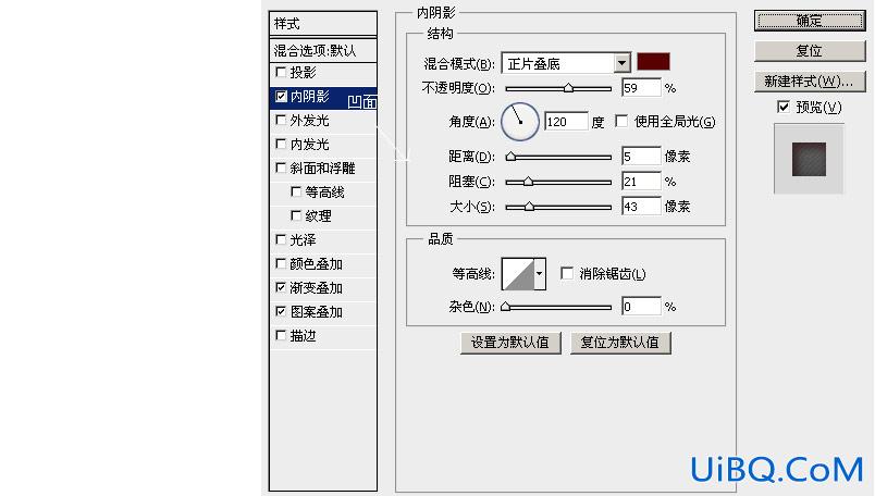 ps鼠绘礼品盒子教程