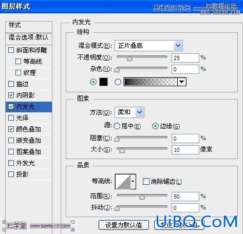 ps立体金色艺术字教程