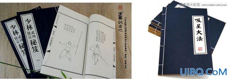 ps鼠绘小说封面教程